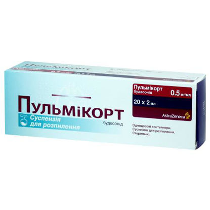 Світлина Пульмікорт суспензія 0.5 мг/мл контейнер 2 мл №20